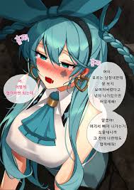 Black Survival: Eternal Return - Emma - Page 9 - IMHentai