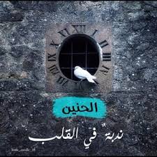 Epingle Sur خربشات افكارات كلمات مرعبات للبيع