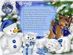 Сегодня для того чтобы поздравить. Nsnqqm57q6ipsm