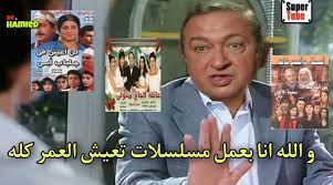 Check spelling or type a new query. Ù„Ù† Ø§Ø¹ÙŠØ´ ÙÙŠ Ø¬Ù„Ø¨Ø§Ø¨ Ø§Ø¨ÙŠ Ù…ÙŠÙ…Ø² Ù…ØµØ±ÙŠØ© Ù…ØµÙ†ÙˆØ¹Ø© Ø¨Ø£Ø­ØªØ±Ø§ÙÙŠØ© Facebook