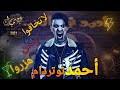 فيلم مصري كوميدي 2021 فيلم ياسمين عبد العزيز new comedy egyptian movies 2021. ØªØ­Ù…ÙŠÙ„ ÙÙŠÙ„Ù… Ø±Ø§Ù…Ø² Ø¬Ù„Ø§Ù„ Ø§Ù„Ø¬Ø¯ÙŠØ¯ Ø§Ø­Ù…Ø¯ Ù†ÙˆØªØ±Ø¯Ø§Ù… 2021 Mp3 Mp4 Ø¹Ø¨Ø¯ ÙˆØ§Ø¨