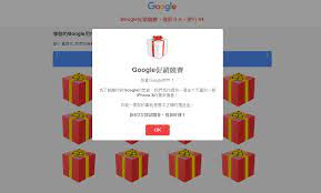 財政部臺北國稅局表示，依據營利事業所得稅查核準則第29條及第98條規定，兌換損益應以實現者為限，若僅係因匯 民意交流 線上服務 申辦書表 全功能櫃台 個人化資訊服務 檔案應用 下載專區 網站服務. æŠ½çŽè©é¨™ç¶²ç«™åˆä¾†äº† é‡æ–°åŒ…è£è€Œæˆçš„myrewardstore ä»¥åŠgoogle ä¿ƒéŠ·ç«¶è³½ å‚'ç'žçª©åœ¨é€™