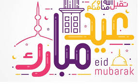 بمُناسبة قُرب حلول عيد الفطر المُبارك لعام 1442هـ، قررت وزارة العمل أن تكون إجازة العيد للموظفين في وحدات الجهاز الإداري للدولة وغيرها من الأشخاص الاعتبارية الأخرى والعاملين في منشآت القطاع الخاص اعتبارًا من يوم الأربعاء 29 رمضان 1442هـ الموافق 12 مايو 2021م. Ifqzwgh49v Hkm