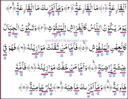 Surat al qoriah sesudah surah quraisy. Hukum Tajwid Al Quran Surat Al Qariah Ayat 1 11 Lengkap Dengan