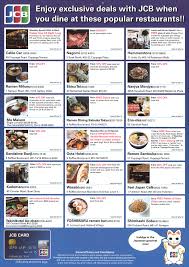 Jcb Credit Card Promotion Long Term Dining Promotion Credit Card Promotion Special Dinner