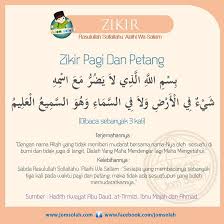 Bacalah ini dia doa pagi hari yang diajarkan rasulullah saw bandung kita. Jom Solat Zikir Pagi Dan Petang Facebook Com Jomsolah Facebook