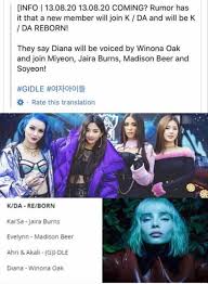 Saw A Post Today Saying That Theres A Rumour Winona Oak Will Be Voicing Diana In The New K Da Reborn Group Which Also Includes Kaisa Eve Ahri And Akali What Do You *çin'de lisedeyken sokak dansı kulübünün başkanıydı. saying that theres a rumour winona oak