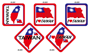 Image result for 中國旗 中華民國國旗