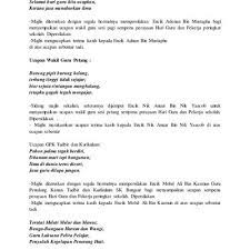 Teks pengacara majlis sambutan hari kemerdekaan peringkat sekolah. Teks Pengacara Majlis Sempena Sambutan Hari Guru