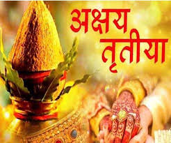 The tithi will begin on 05:39 on may 14 and last till 07:59 on may 15. Yfjdfgivunrt M