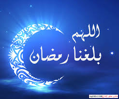 رمضان 2021, شهر رمضان كريم علينا وعليكم وعدد الايام المتبقية لشهر رمضان 1442 او الوقت المتبقي له ,ايضاً توضيح الوقت المتبقي لعيد الفطر المبارك 2021, ويتم التوضيح بالتاريخ الهجري والتاريخ الميلادي. Ù…ØªÙ‰ Ø´Ù‡Ø± Ø±Ù…Ø¶Ø§Ù† 2021 Ù…ÙŠØ¹Ø§Ø¯ Ø§ÙˆÙ„ Ø§ÙŠØ§Ù… Ø´Ù‡Ø± Ø±Ù…Ø¶Ø§Ù† ØªØ§Ø±ÙŠØ® Ø§ÙˆÙˆÙ„ Ø§ÙŠØ§Ù… Ø±Ù…Ø¶Ø§Ù† Ø§Ù„Ù…Ø¨Ø§Ø±Ùƒ 1443 ØµÙ‚ÙˆØ± Ø§Ù„Ø¥Ø¨Ø¯Ø¢Ø¹