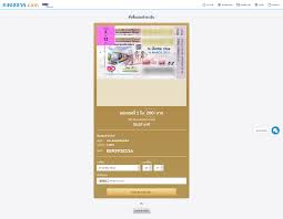 5 สเต็ปง่ายๆ สั่งซื้อสลากฯ โคตรถูก 70.40 บ. Daily Blog à¸¥à¸­à¸‡à¸‹ à¸­à¸¥à¸­à¸•à¹€à¸•à¸­à¸£ à¸­à¸­à¸™à¹„à¸¥à¸™ à¸ˆà¸²à¸ à¸à¸­à¸‡à¸ªà¸¥à¸²à¸ Com Msfs Blog