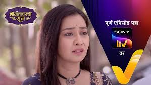 Shrimantaa Gharchi Sunn