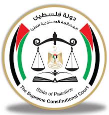 Broadly defined, a constitutional court is a court that adjudicates disputes over the interpretation and application of a political system's constitution. The Supreme Constitutional Court State Of Palestine
