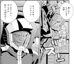 見せてやるよ、真紅の稲妻の、真骨頂ってやつをな! - mantrog