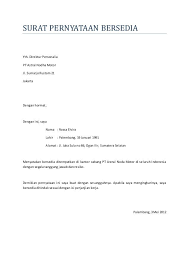 Siap memerima anak tersebut di atas sebagai siswa di sdn kalipasir kecamatan leuwisadeng kabupaten bogor. Contoh Surat Pernyataan Siap Diaudit Contoh Surat