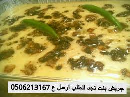 افضل طباخه اكلات شعبيه جريش ومرقوق في جده توصيل لحد باب البيت منتدى عروض ستي