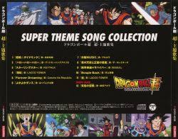 Super theme song collection to celebrate the best opening and closing themes. Cocx 40305 Dragon Ball Super Super Theme Song Collection Vgmdb