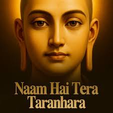 Madhu Puri Ma Murti Dithi