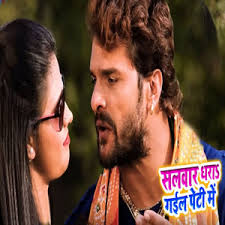 Bipat Badha Dela Labhar Hamar