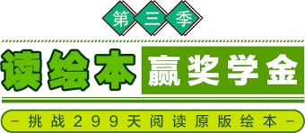 東方憑依華 ～ antinomy of common flowers. æ–°ä¸œæ–¹ç»˜æœ¬é¦† æ–°ä¸œæ–¹å°ä¹¦ç«¥ æ–°ä¸œæ–¹åˆ†çº§é˜…è¯»