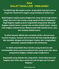 Bacaan doa tahlil dan doa setelah tahlil dilengkapi urutan atau susunanya sesuai budaya masyarakat indonesia lengkap untuk yang mencari cara tahilan. Panduan Solat Sunat Tahajud Jakim