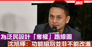 Jul 04, 2021 · 《港區國安法》生效後，一切自由都備受衝擊，政權希望瓦解公民社會的結社自由，不少團體陸續宣佈解散，連宗教團體也未能倖免，吳國偉傳道建立的「春天教會」也在「國安法一週年」前夕宣佈解散。 å°ˆæ¬„ æ²ˆæ—­æš‰ç‚ºæ³›æ°'è¨­è¨ˆ å¥ªæ¬Š è·¯ç·šåœ– é ­æ¢æ—¥å ±