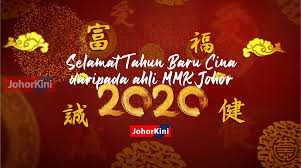 Gong xi fa cai adalah ucapan yang sering di gunakan pada saat perayaan tahun baru imlek. Video Ucapan Tahun Baru Cina Daripada Ahli Mmk Johor Johorkini