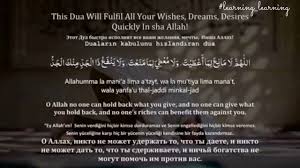 You might have made thousands of adiya (prayers, plural of dua), some of which might have come true for you while others might not have been . Pin On Islamic Dua Zikir