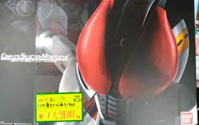 Jun 29, 2021 · アキバ総研「bandai toys shop」にて、「csmデンオウベルトmovie edition」の予約がスタートした。「bandai toys shop」にて、「csmデンオウベルトmovi. ä»®é¢ãƒ©ã‚¤ãƒ€ãƒ¼é›»çŽ‹ Csmãƒ‡ãƒ³ã‚ªã‚¦ãƒ™ãƒ«ãƒˆ ã‚±ãƒ¼ã‚¿ãƒ­ã‚¹ è²·å–ã‚Šã¾ã—ãŸ è²·å–ãªã‚‰èŒ¨åŸŽé''å®šå›£ç¥žæ –åº—