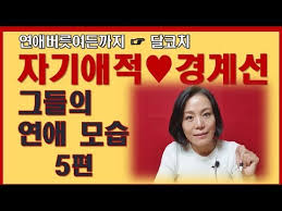 제 생각을 정리해봤습니다픽업 이론이란 것도 변질되지 않고. ê°€ìŠ¤ë¼ì´íŒ… Krnews Krnews Cc