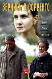 незнакомка из уайлдфелл холла смотреть онлайн в хорошем качестве Vernis V Sorrento 2018 Serial Movies Movie Posters Cinema