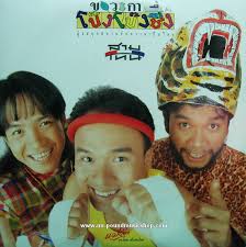 เป็นบุตรของพลตรีวิเชียร และนางกาญจนา สุบุญ ฝั่งมารดามีเชื้อสายไทพวน ศึกษาระดับมัธยมศึกษาตอนต้นที่โรงเรียนสาธิต. à¸ªà¸²à¸¡à¹‚à¸—à¸™ à¸‚à¸šà¸§à¸™à¸à¸²à¸£à¹‚à¸› à¸‡ à¹‚à¸› à¸‡ à¸Š à¸‡ Mr Poundmusicshop Com Inspired By Lnwshop Com