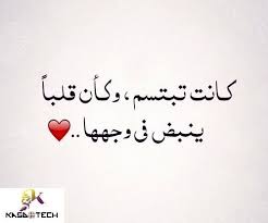 كلمات تعبر عن الحب الشديد Words Expressions Arabic Calligraphy