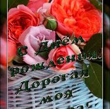 поздравления с днем рождения 75 лет мужчине в прозе S Dnem Rozhdeniya Sestra Sestre S Dnyom Rozhdeniya Pozdravleniya S Dnem Rozhdeniya S Dnem Rozhdeniya S Dnem Rozhdeniya Sestra Pozdravitelnye Otkrytki