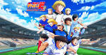 キャプテン翼シーズン２ ジュニアユース編