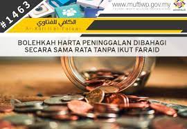Harta pusaka kecil adalah harta peninggalan simati berupa harta tak alih sahaja seperti tanah dan rumah atau harta tak alih bersama harta alih seperti wang simpanan. Pejabat Mufti Wilayah Persekutuan Al Kafi 1463 Bolehkah Harta Peninggalan Dibahagi Secara Sama Rata Tanpa Ikut Faraid
