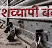 22  से पोंद हिलते चूत मटकते रात भर दिन भर सुचरिता कुकरेती डॉक्टरनी से बलात्कार और निधि वसन्दानी के रूस यूक्रेन  और हिमानी मस्त गांड के बांग्लादेश हिंसा के vdo....बंद, जानें किसने बुलाया ...