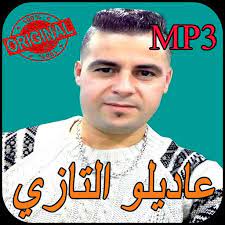 عاديلو التازي Adilo Tazi For Android Apk Download