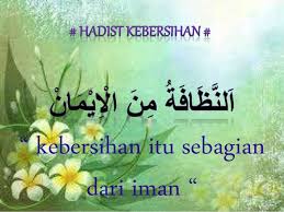 Ternyata kalimat tersebut memang bukan hadits. Download Hadits Kebersihan Dari Iman Nusagates Gratis