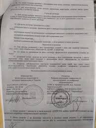 Нак нафтогаз україни опублiкувала цiновi пропозицiї на природний газ, якi дiятимуть з 1 квiтня 2019 року, для промислових споживачiв та iнших суб'єктiв господарювання. Naftogaz Dezinformiruet O Prichinah Neoplaty Za Gazovye Seti Nasalik Ekonomicheskaya Pravda