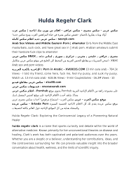 منتدي قصص السكس