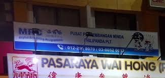 Come register with us for a part time or full time tuition job here in puchong. Puchong Tuition Centre Services Puchong Co