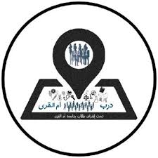 هل استطيع ان اول من مسار علمي إلى مسار صحي. Ø¯Ø±Ø¨ Ø£Ù… Ø§Ù„Ù‚Ø±Ù‰ On Twitter Ù‡Ù„ ØµØ­ÙŠØ­ Ø§Ù† Ø§Ù‚Ù„ Ù…ÙˆØ²ÙˆÙ†Ø© ÙÙŠ Ø§Ù… Ø§Ù„Ù‚Ø±Ù‰ Ù…Ø³Ø§Ø± ØµØ­ÙŠ Ù„Ù„Ø³Ù†Ø© Ø§Ù„ÙŠ Ø·Ø§ÙØª ÙƒØ§Ù†Øª 82 ÙŠÙ…ÙƒÙ†Ùƒ Ø§Ù„Ø§Ø·Ù„Ø§Ø¹ Ø¹Ù„Ù‰ Ù…ÙˆØ²ÙˆÙ†Ø§Øª Ø§Ù„Ø¹Ø§Ù… Ø¨Ø§Ù„ØªÙˆÙÙŠÙ‚ Https T Co Vukvcolwuy Https T Co Cdtmayjhys