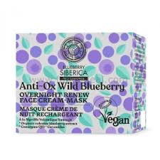 Start products caviar gold active day face cream, 30 ml. Natura Siberica Blueberry Overnight Renew Face Cream Mask 50ml