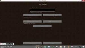 We did not find results for: ÙÙÙÙØ© ØªÙÙÙØ± ÙØ¹Ø¨Ø© ÙØ§ÙÙ ÙØ±Ø§ÙØª How To Hack Minecraft Youtube