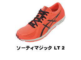 Check spelling or type a new query. Step Sports ã‚ªãƒ³ãƒ©ã‚¤ãƒ³ã‚·ãƒ§ãƒƒãƒ— ç«¶æ­©ç‰¹é›†