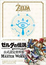 To this day, he is studied in classes all over the world and is an example to people wanting to become future generals. The Legend Of Zelda Breath Of The Wild Creating A Champion By Nintendo