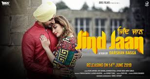 Jind Jaan 3rd Day Box Office Collection Total Third Sunday Worldwide Earning 'udta punjab' and 'raman raghav 2.0' record a slow week; jind jaan 3rd day box office collection