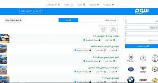 سكربت المتجر متعدد البائعين والتجار لتصميم وبرمجة مواقع مثل سوق وجوميا وامازون وايباي